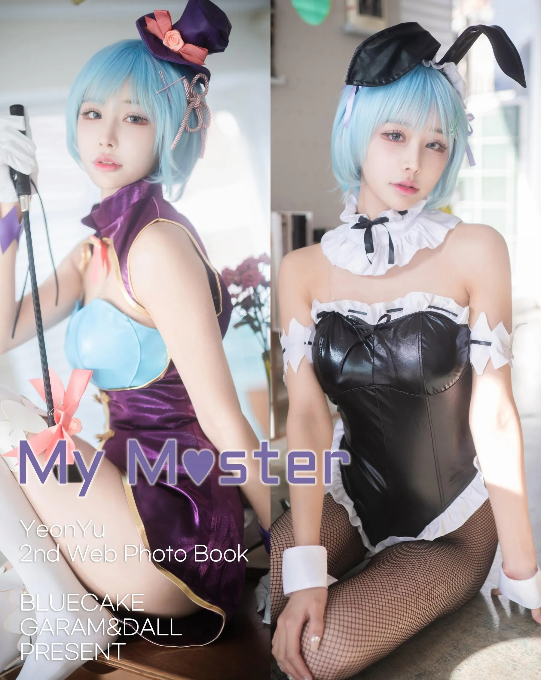 YeonYu 연유 – NO.08 [BLUECAKE] Vol.02 MY MASTER Maid RED.Ver [126P]插图3